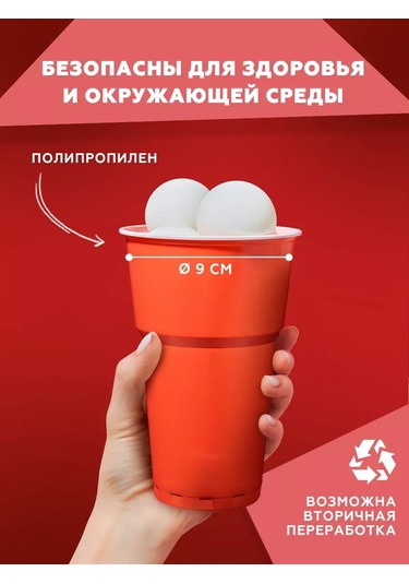 Clever Paper Bırpconga İçin 500 Ml Tek Kullanımlık Plastik Bardaklar, 45 Adet 447514383 100 adet