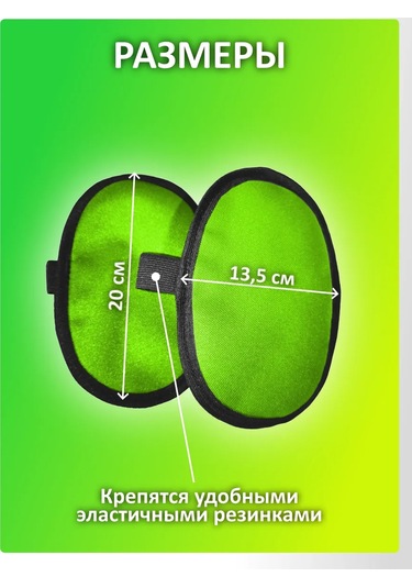 Autopremium Bahçe Ve İş Dizlikleri 398492540 Yeşil