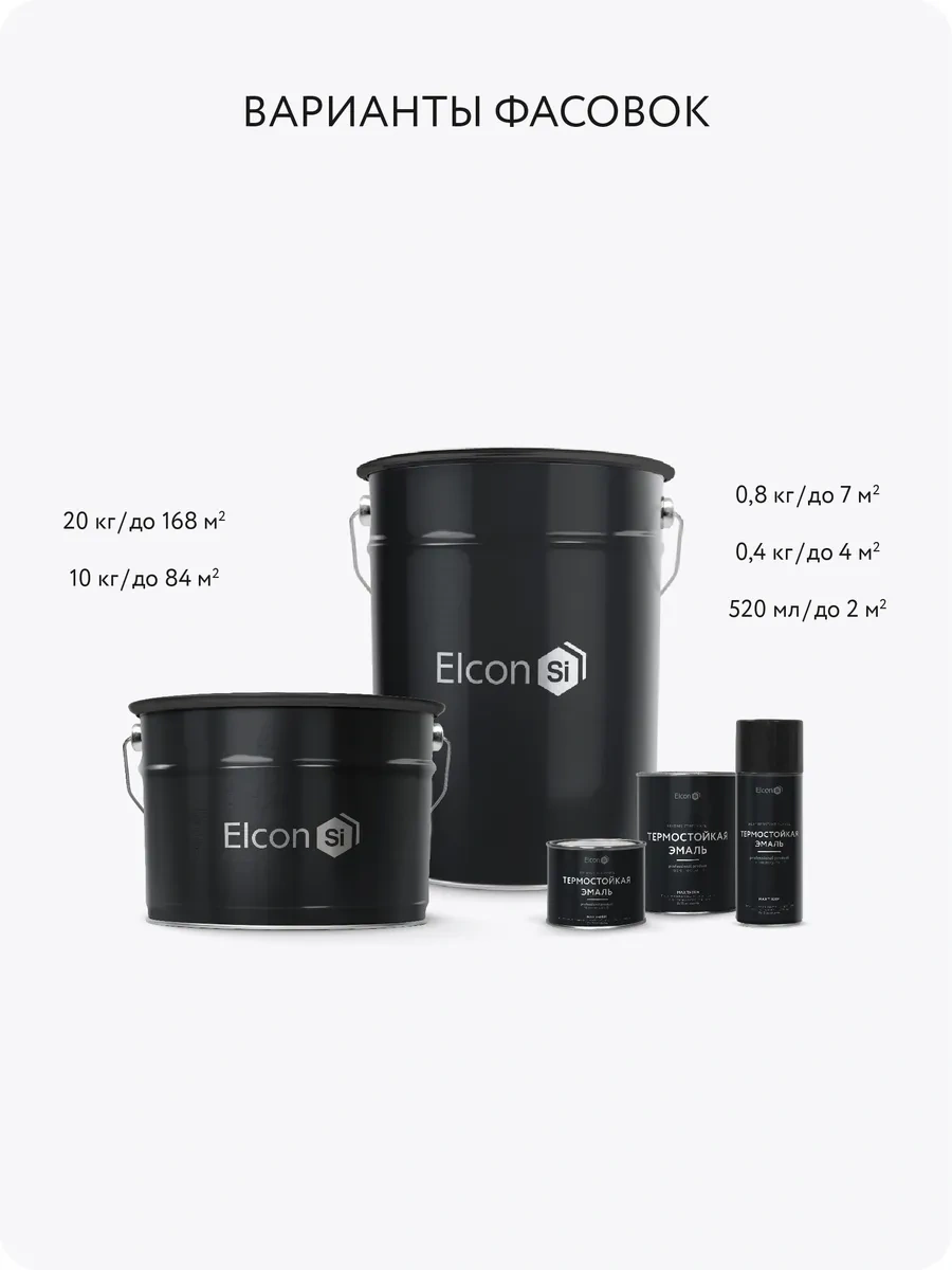 Elcon Metal İçin Isıya Dayanıklı Boya, Max Therm 0.8 Kg 17721221