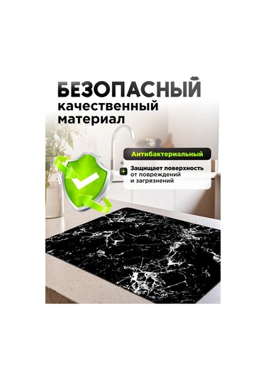 For Happiness Bulaşık Kurutma Matı 40x50 244756819 Siyah