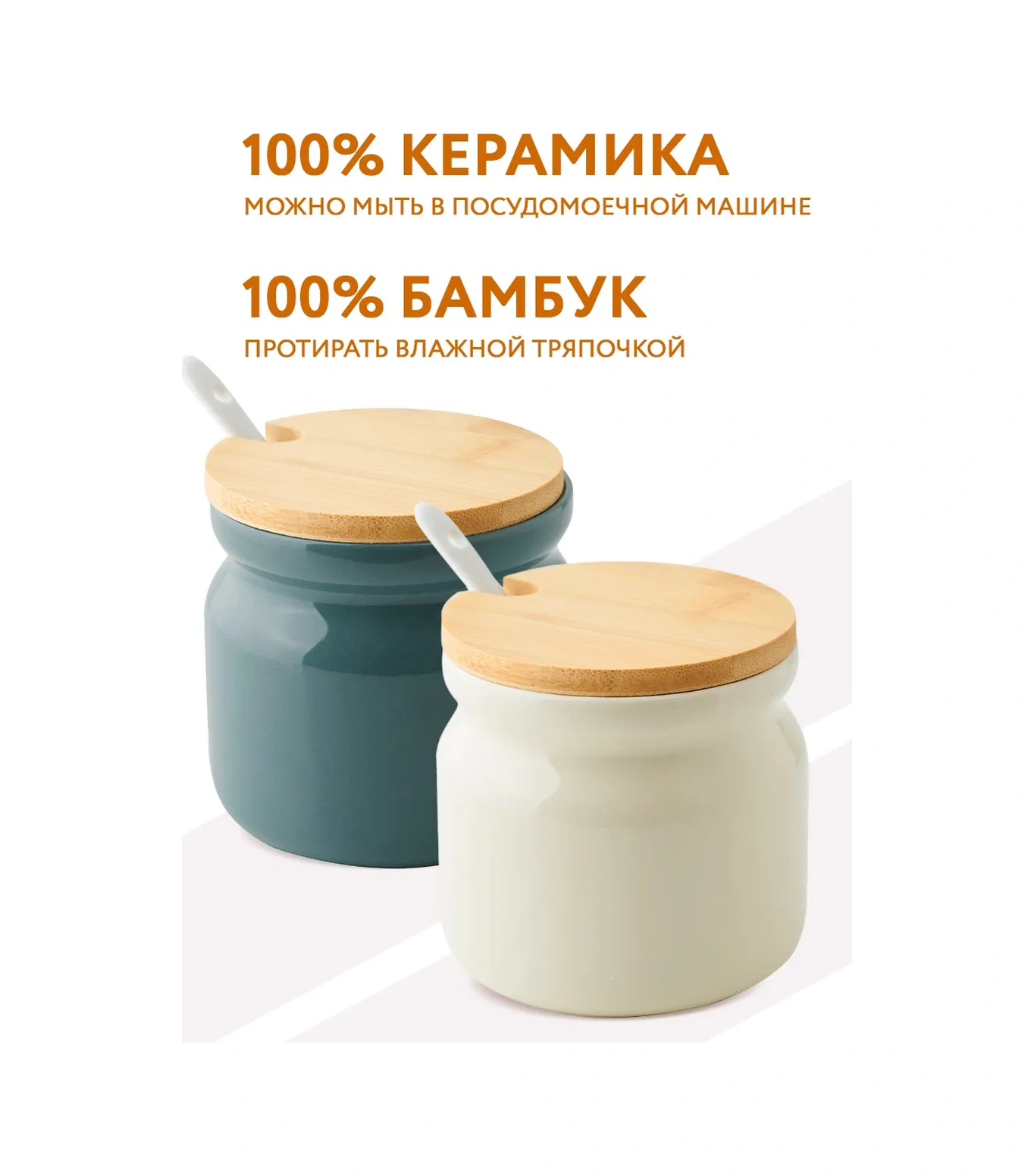 Villa Como Kapaklı Ve Kaşıkla Birlikte Seramik Şekerlik Ve Tuzluk Seti 265552731 0