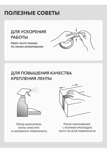 Klebebander Tesisat İçin Güçlendirilmiş Bant 156771363