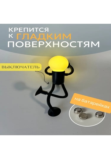 Konesam Usb Şarjlı Led Kişi Figürlü Gece Lambası - Yumuşak Sarı Işık, Çocuk Odası, Yatak Odası, Konforlu Atmosfer Siyah