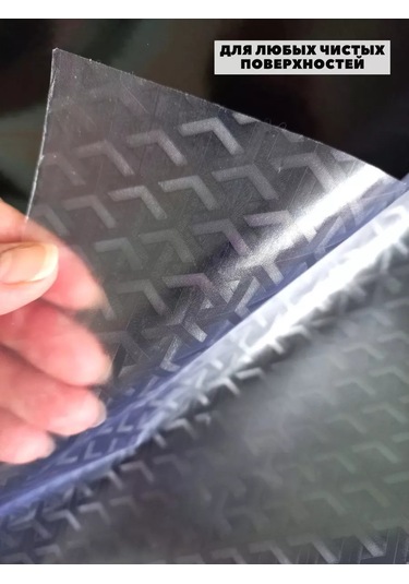 Stylishlook Pencere İçin Kendinden Yapışkanlı Cam Filmi "vitraj" 45cm X 8m 219630700