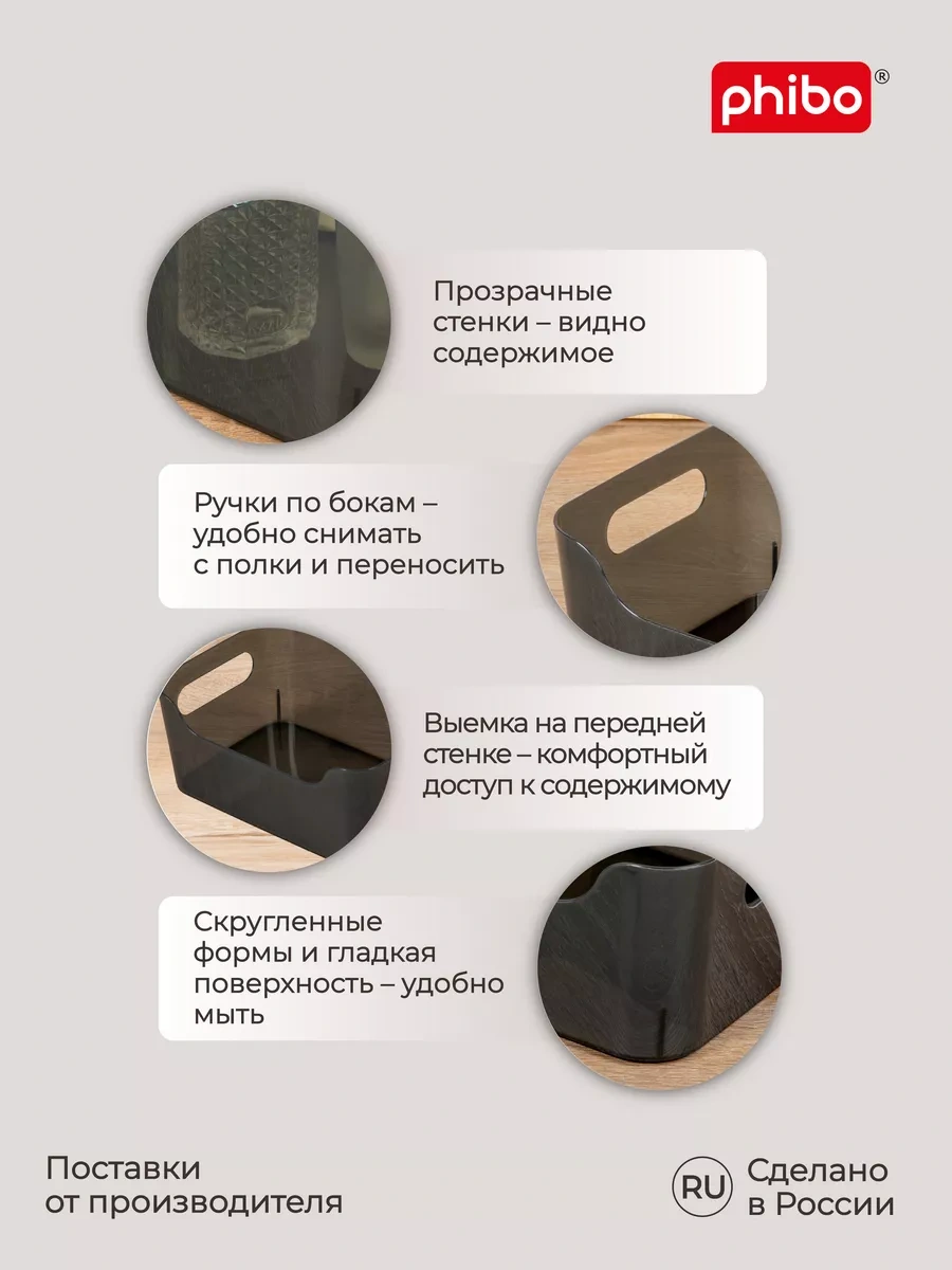 Econova Scandı 4,6l Universal Sepet Seti - 2 Adet. 209211972 Siyah Kristal