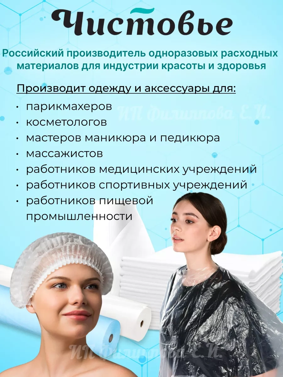 Cistov'e Tek Kullanımlık Kalın Lüks Çarşaflar 200x90 Cm 130829305