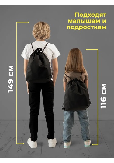 Mimimi Okul İçin Değiştirilebilir Ayakkabı Torbası 254350836 Siyah