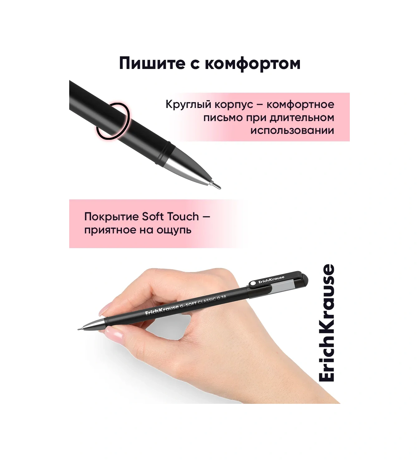 Erichkrause G-soft Siyah Jel Okul Kalemleri 12 Ad 9657080 Siyah