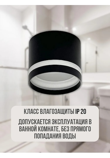 Truenergy Tavan Siyah Spor Toso 314919231 Siyah