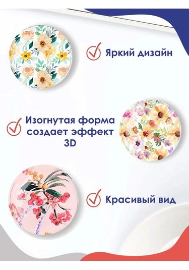 Magburg Büyük Boy 3d Çehre Çıçek Buzkiçi Manyetik Çanta Buz Küpü Rengi 3d Çiçek Cam Mıknatıs, Buzdolabı İçin 2'li Set