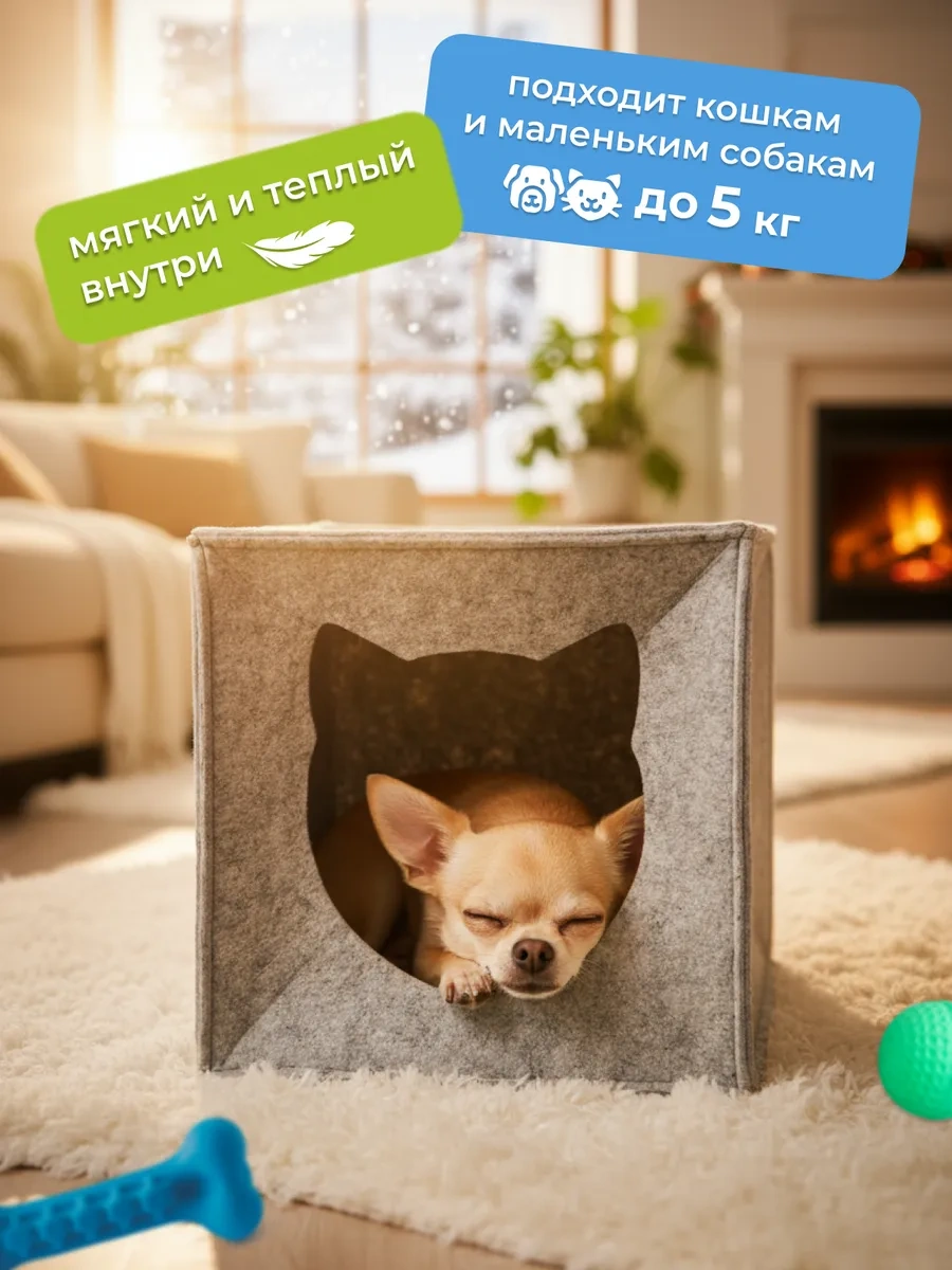 Eva Pets Küçük Ve Orta Boy Irklar İçin Kedi Ve Köpekler İçin Kabin Yatak 178638212