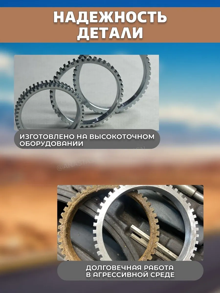 Abs Abs Halkası Chevrolet Lacetti/rezzo/aveo/evanda 245141099