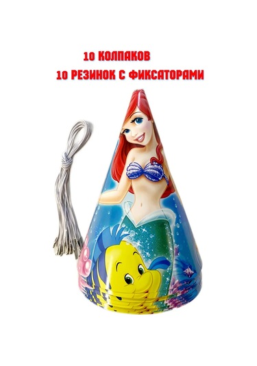 Bubble Shar Prensesler Disney Küçük Deniz Kızı Tek Kullanımlık Kaplar 140044908 100 adet