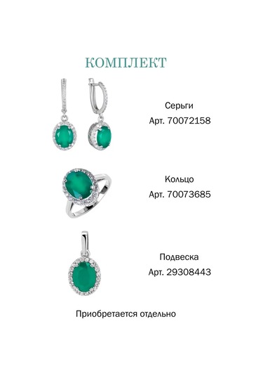 Lair Doğal Akik Taşlı Gümüş Yüzük 70073685 Yeşil