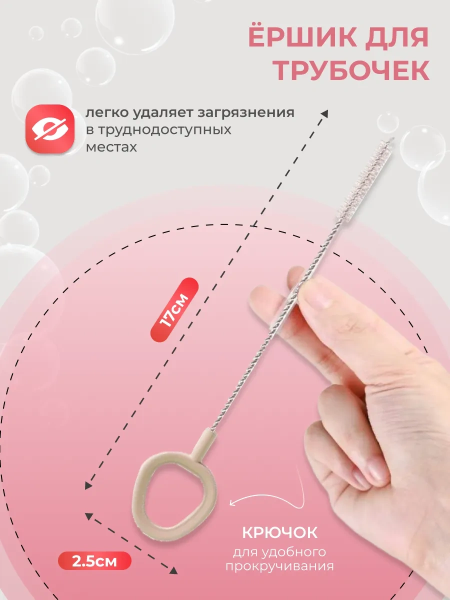 Cheremashka Bebek Biberon Ve Emzikleri İçin Silikon Fırç 418183701