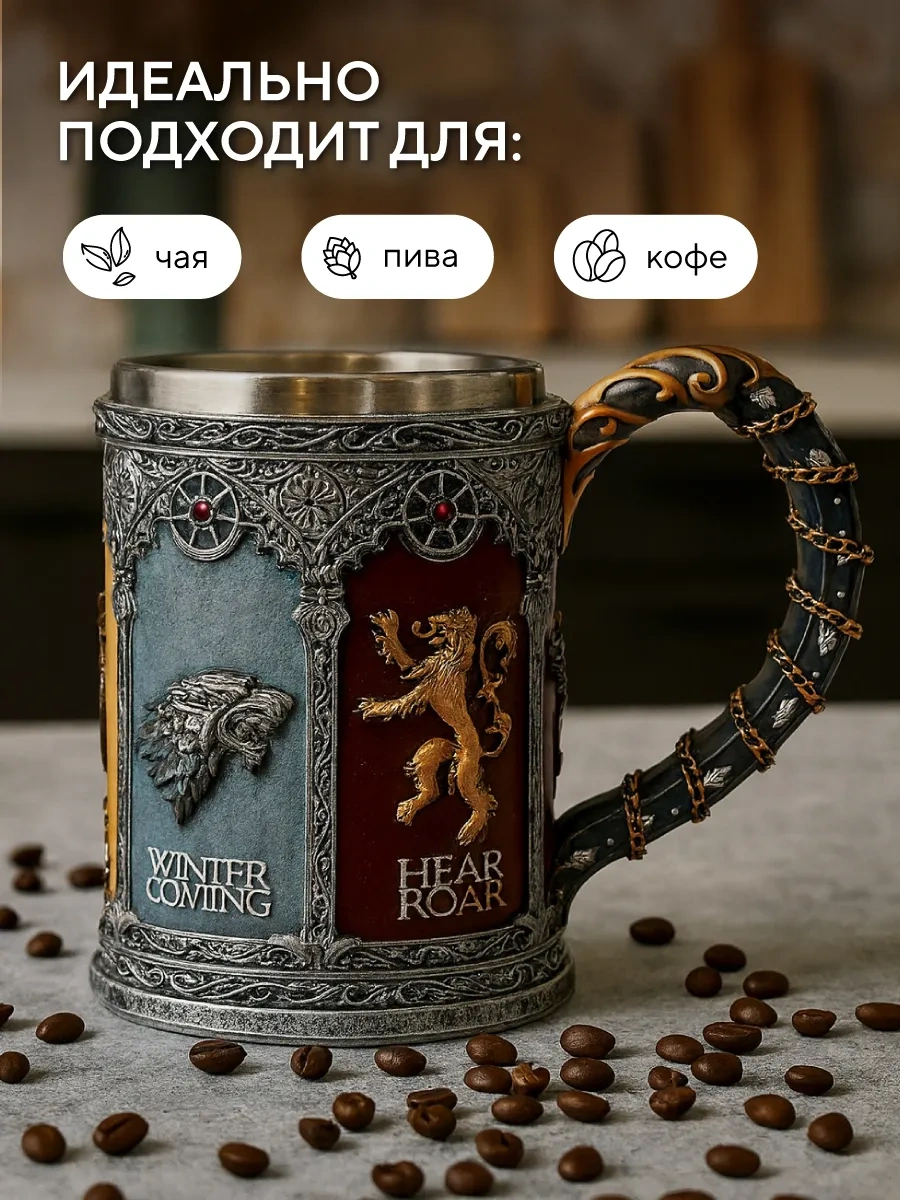 Conflate Bira Bardağı Hediye "taht Oyunları" 397410036 Kırmızı