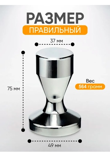 Peace Tea 49 Mm Kahverengi Süt Köpürtücü 204610520 Gri