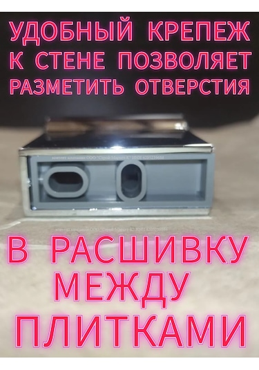 Lke Banyo İçin Duş Askısı 193689870 Krom