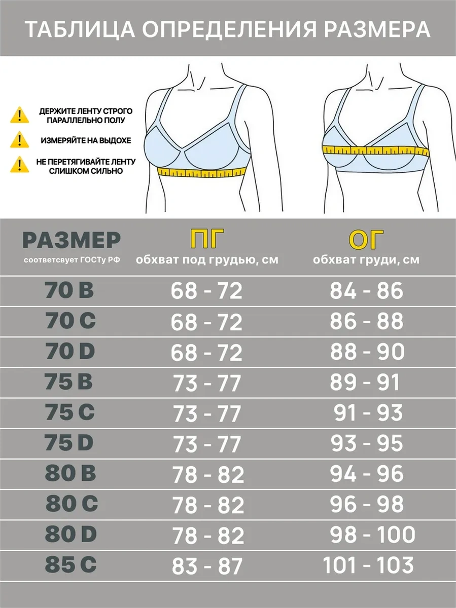 Astores Bej Dantel Süngerli Olmayan Push-up'sız Sütyen 365347382 Bej