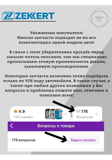 Zekkert Toyota Corolla Ön Rulman Baklavası 409994765