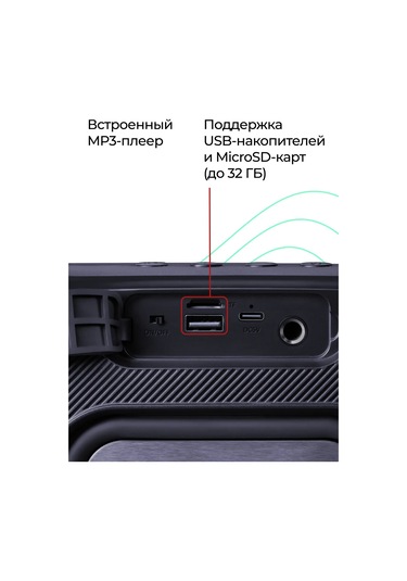 Defender Kablosuz Bluetooth Hoparlör, Aydınlatmalı 313800305