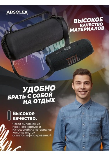 Absolex Jbl Charge 5 Hoparlör Kılıfı 101908030