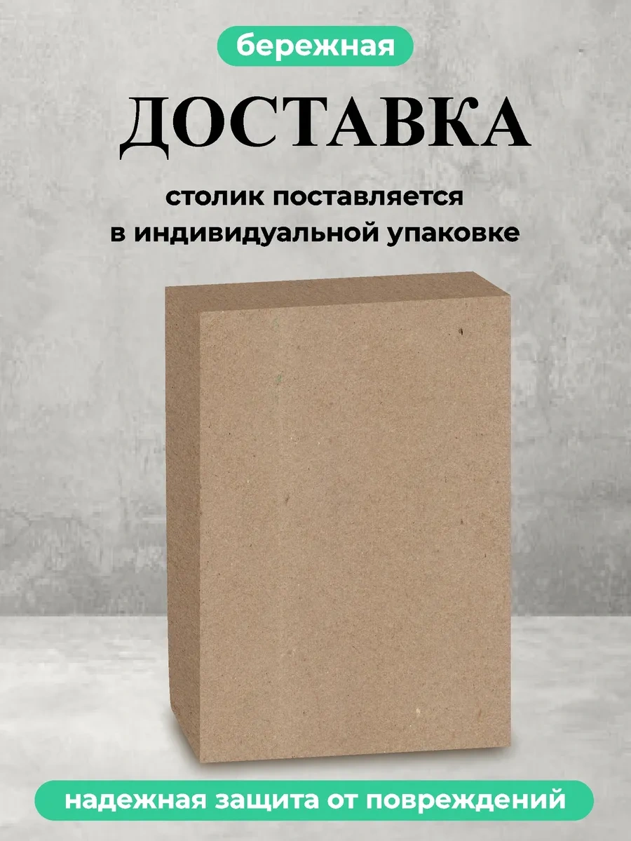 Swensa Kahve Sehpası 365046829 Siyah Mermer