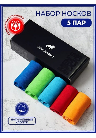 John Jeniford Hediye Paketinde 5 Çift Çorap Seti 53900650 Kırmızı