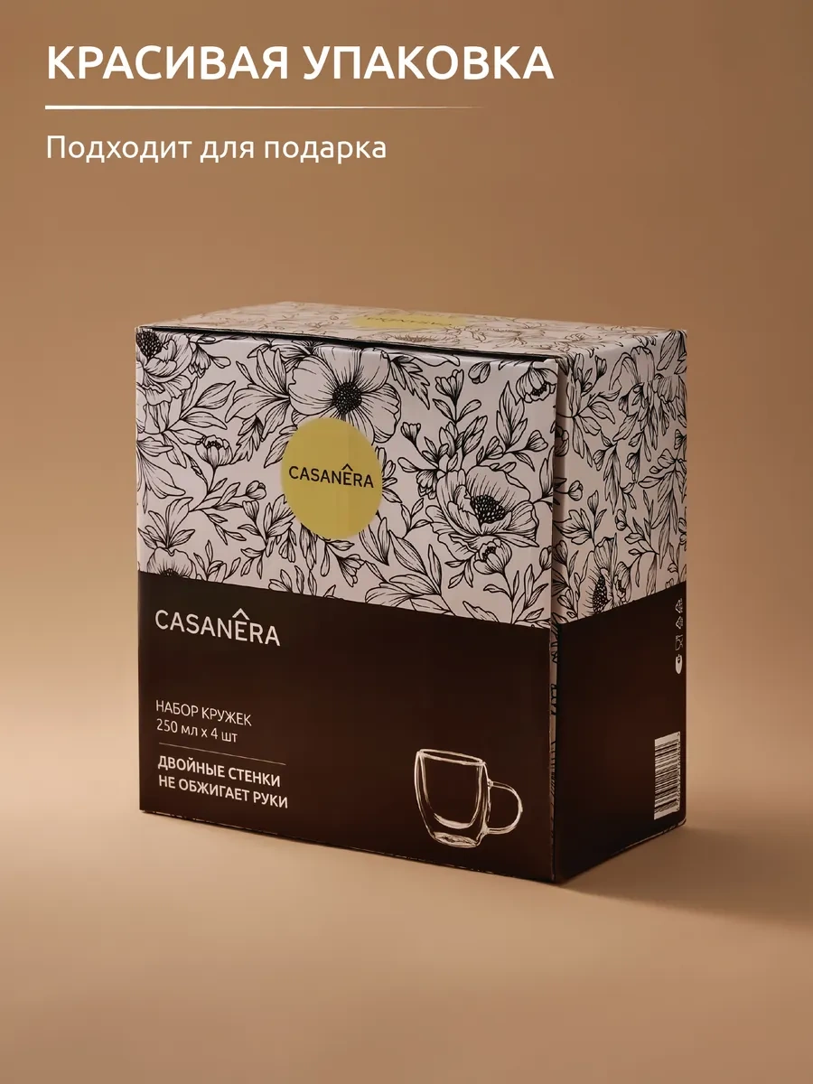 Casanera Çift Tabanlı 250 Ml 4'lü Fincan Seti 365237792 Beyaz