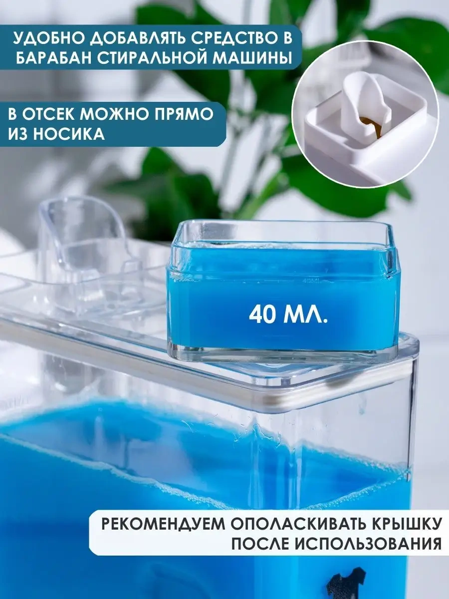 White Estate Home Banyo İçin Çamaşır Tozu Ve Jel Kabı 163895587 Beyaz