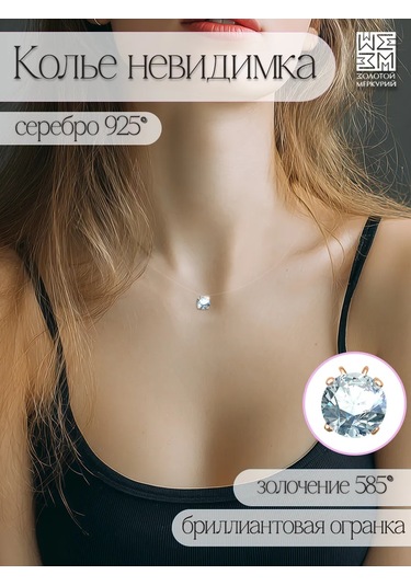 Zolotoj Merkurij Misinalı Kolye Gümüş Pandantifli 39780635 Altın