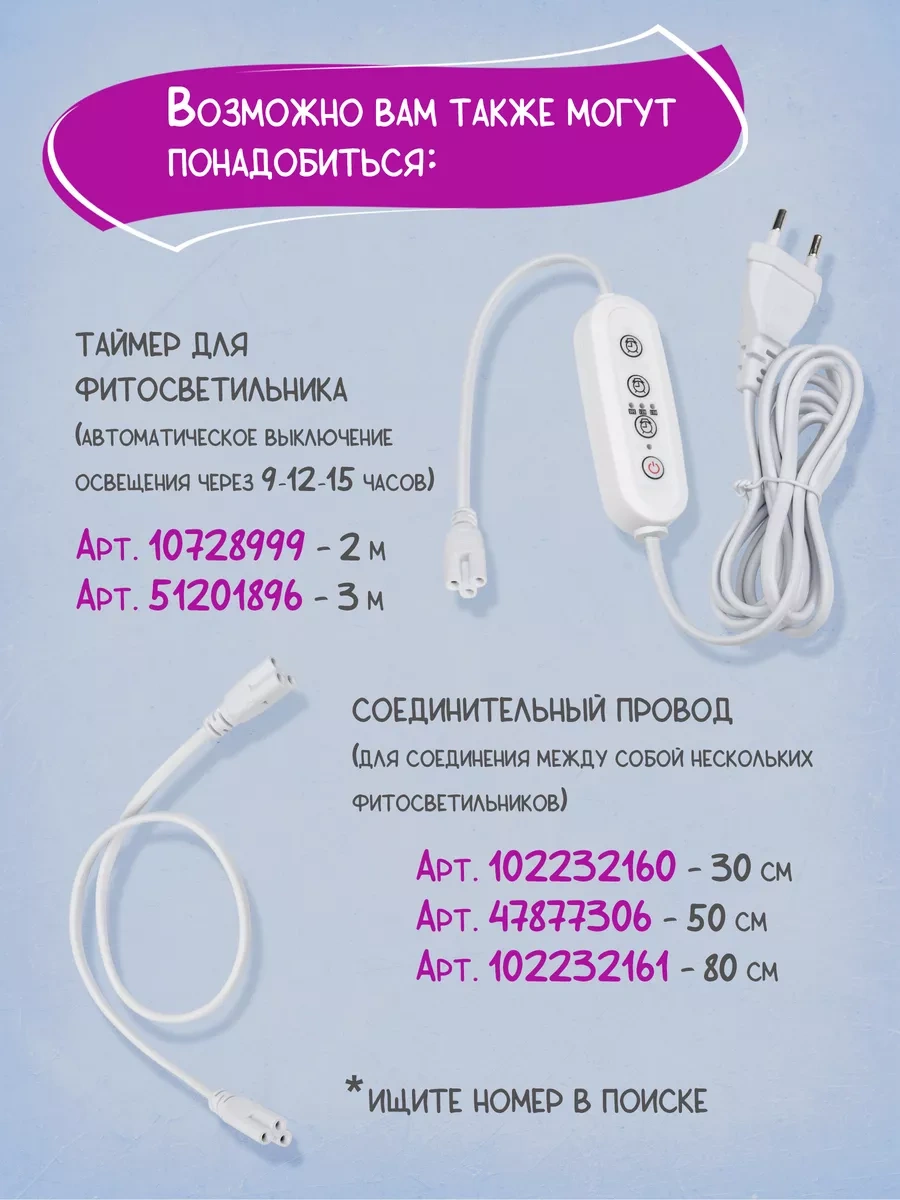 Uniel 18w Tam Spektrumlu Fitolamba 175505907 Açık Ton Pembe