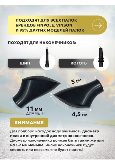 Vınson.pro Nordic Yürüyüş Sopaları İçin Uçlar 4 Adet Pad Premium 281798581 Siyah