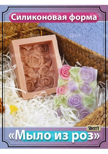 Sherryleis Sabun Kalıbı Güller 8,5x6,7x3,6 Cm Silikon Kalıp 95627773