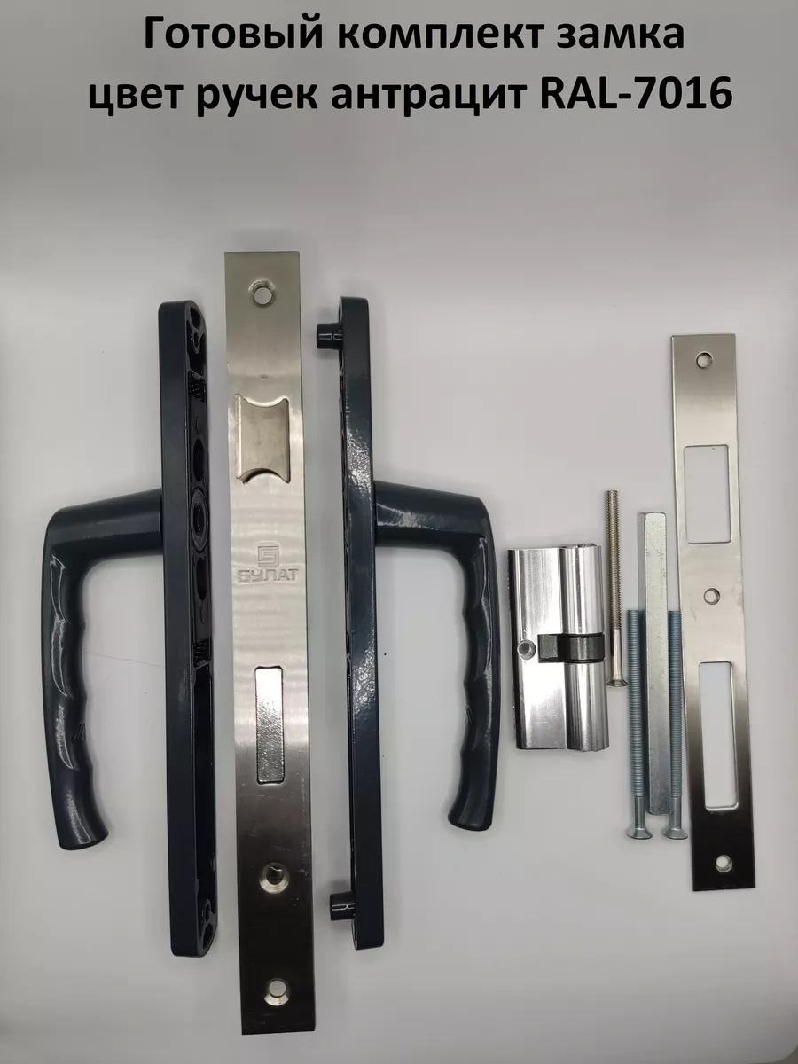 Ip Sarvarov N.ı Bahçe Kapıları Ve Kapılar İçin El Freilli Hazır Kilit Seti 154165529