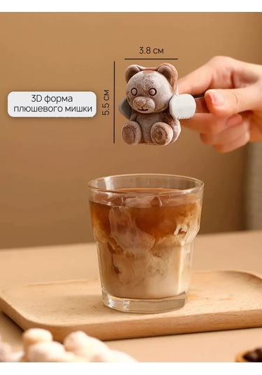 Muse Home Store Kapaklı Silikon Ayıcık Buz Kalıbı 228270461 Naneli