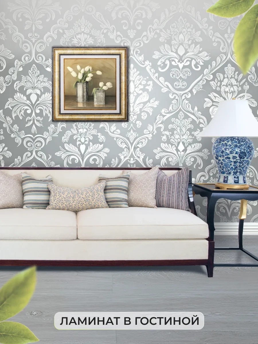 Frays Decor Kendinden Yapışkanlı Zemin Laminatı 91x15 Cm 269175224