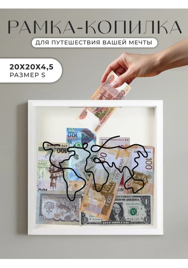 Moon Lotus Anı Eşyaları İçin Çerçeve Bd-162, 20x20 Cm, Beyaz 278953019