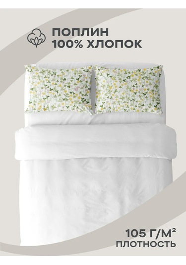 Unison 50x70 Pamuklu Yastık Kılıfı 338499252 Beyaz