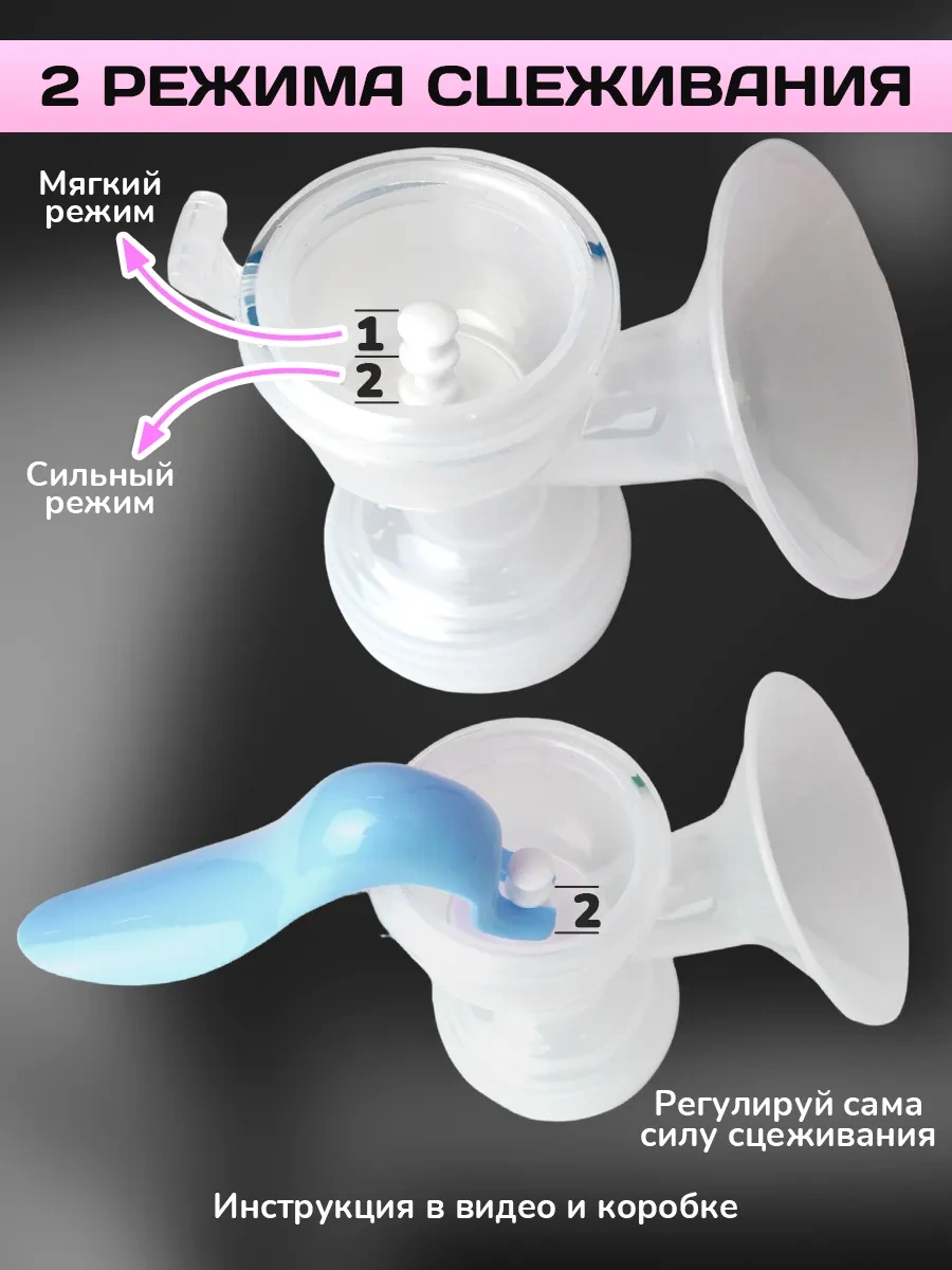 Kunder Manuel Mekanik Süt Pompası 8928934