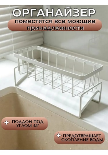 Sunny&moon Home Temizlik Malzemeleri Ve Sünger Organizerı 389438405 Gri