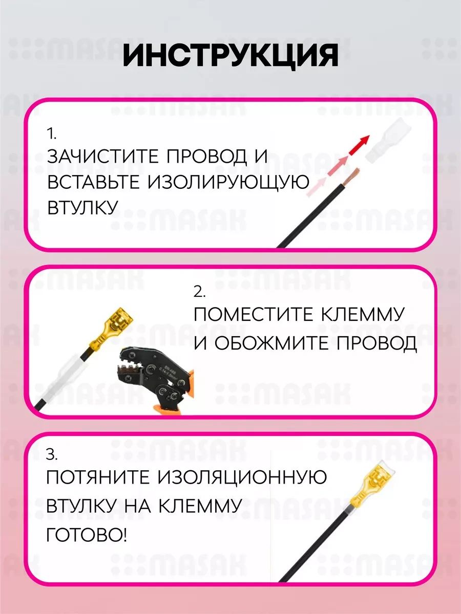 Masak Sıkma Klemensleri, Kablolar İçin, 315 Parçalık Set. 248931228