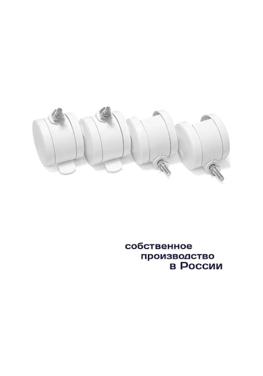 Smikov M6 Mobilya Tekerlekleri, 4 Adet 161924765 Beyaz