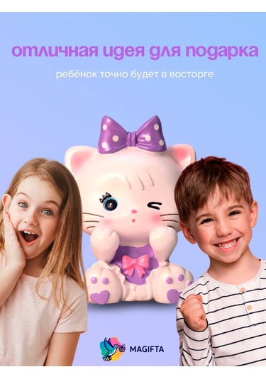 Magifta Paranın Biriktirilmesi İçin Kumbara, Çocuğa Hediye, Oda Dekoru 189101022