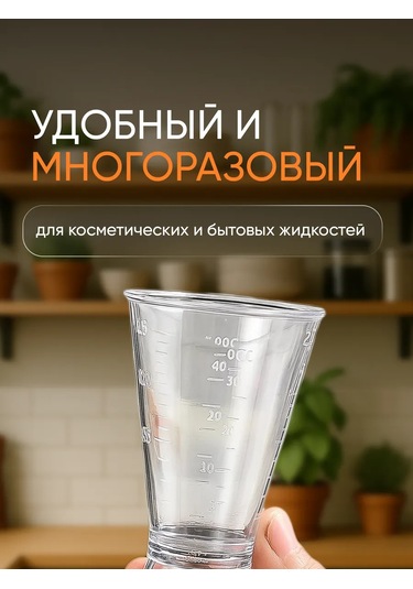 Maks Wıne 20/40'lık Kokteyl Jigger Barölü 202409076 Beyaz