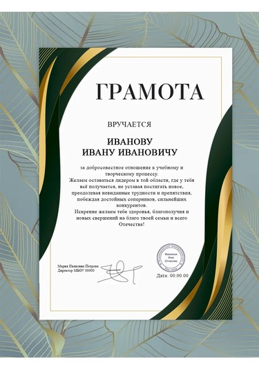 Artfrei A4 Yazıcı İçin Altın Yeterlikler / 20 Adet "elit" 226044523