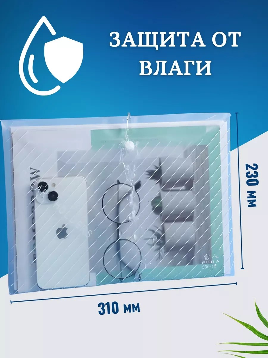 Como Market Dokümanlar İçin Şeffaf, Düğmeli A4 Zarf Dosyası. 218003835