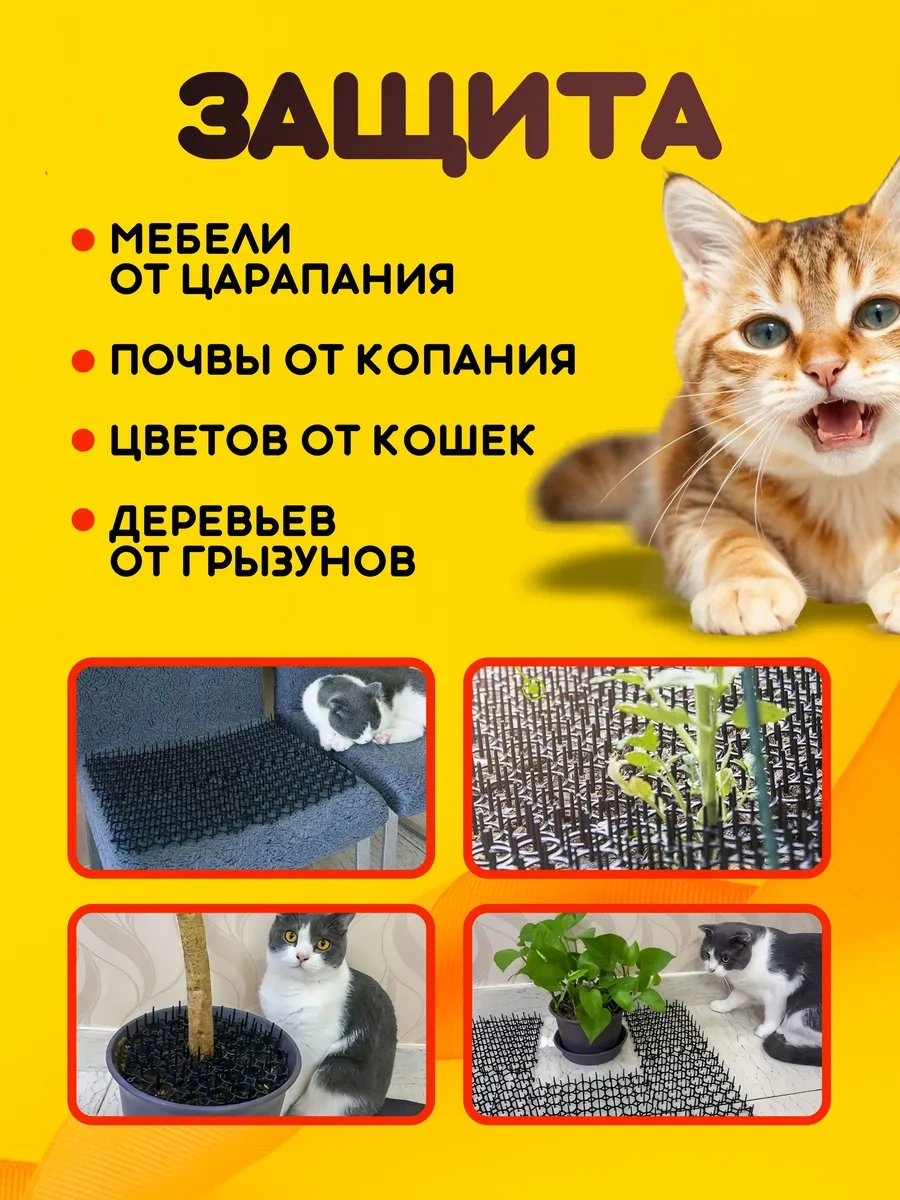 Kediler Ve Köpekler İçin Dokunaklı Paketi Kedi Ve Köpek Kovucu File 328462637