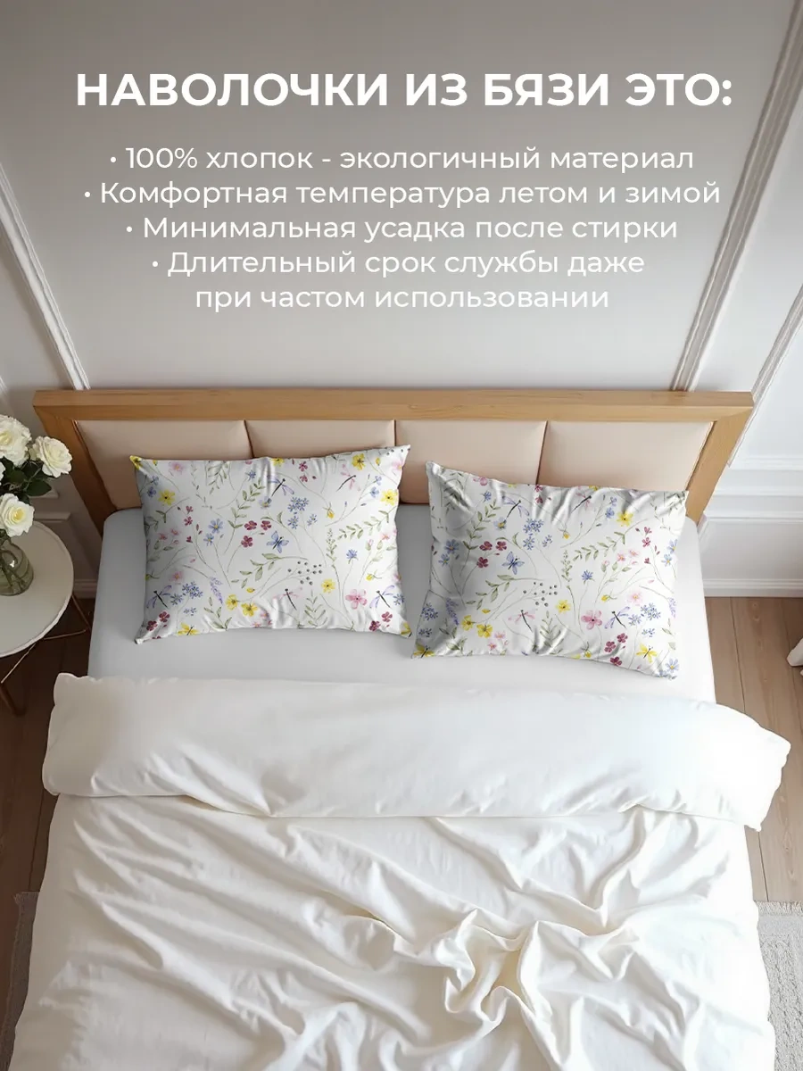 Vasilisa 50x70 Cm Yastık Kılıfları, 2 Adet, Pazen Kumaş, %100 Pamuk 367510325 Gri