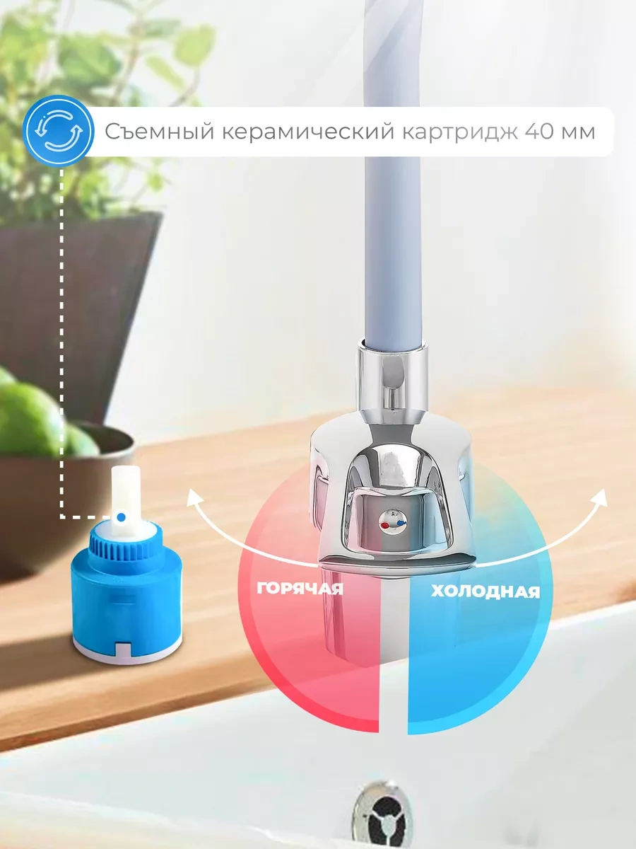 Aquavera Esnek Uçlu Mutfak Musluğu 153345218 Gri